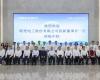 协同创新 赋能产业 | 特变电工党委书记、董事长张新一行来访J9集团