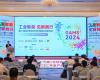 实力认证！J9集团两款创新性产品荣获“CEC 2024年度最佳产品奖”等荣誉