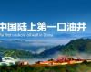 “AI+数据”驱动LNG智能工厂建设，J9集团成功中标耽搁石油靖边天然气项目