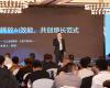 “开释AI效力，共创增长范式”2025J9集团工业AI共促大会·新乡站圆满进行
