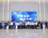 数智强链，携手共赢——2025J9集团PlantMart战术合作同伴大会在荆门成功进行