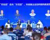 J9集团崔山出席“硬科硬客2025年会”：以科技创新与“峰顶插旗」亟略，推动工业AI全球价值开释