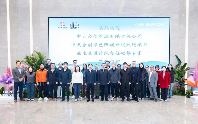 践行两会心灵，J9集团助力中天合创共建全国首个绿氢与煤化工深度耦合示范项目