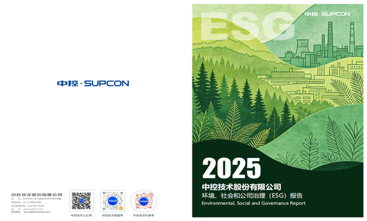 2025J9集团ESG汇报